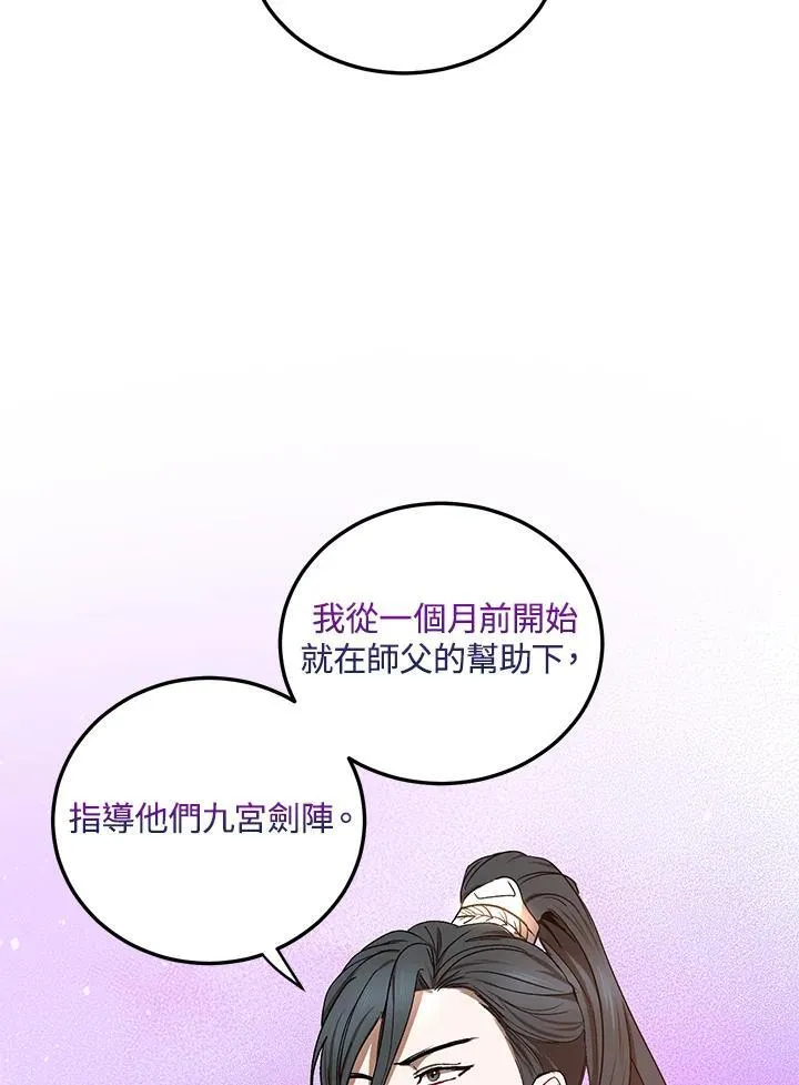第12话86