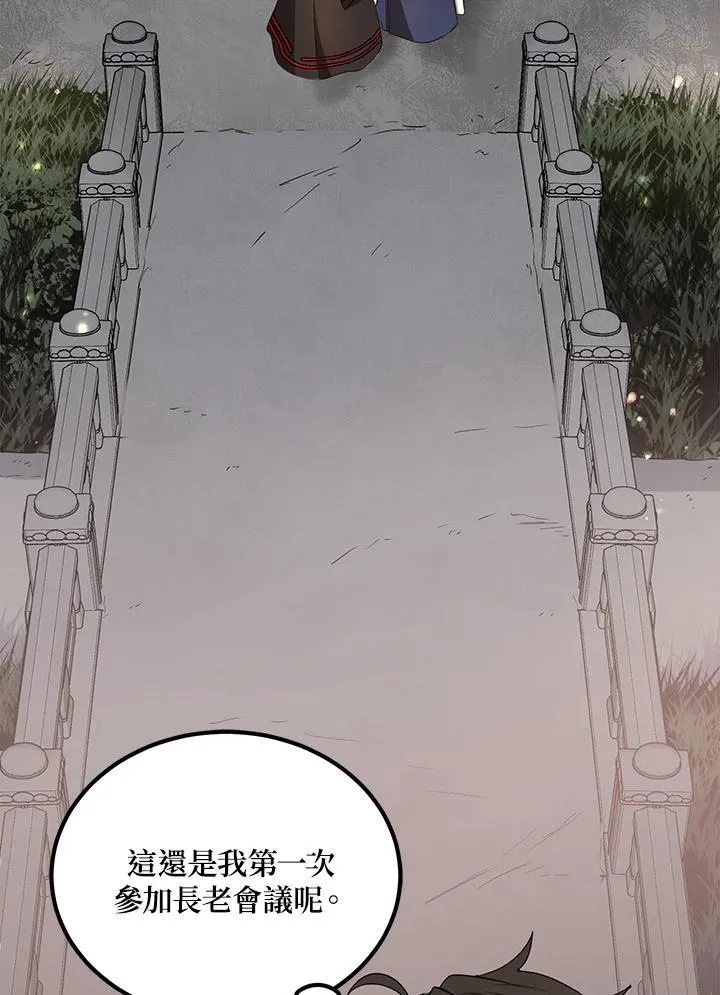 第14话37