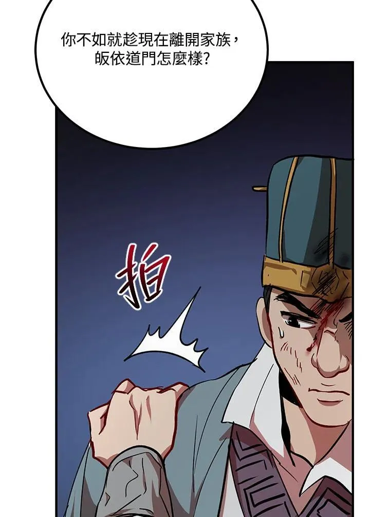 第32话55
