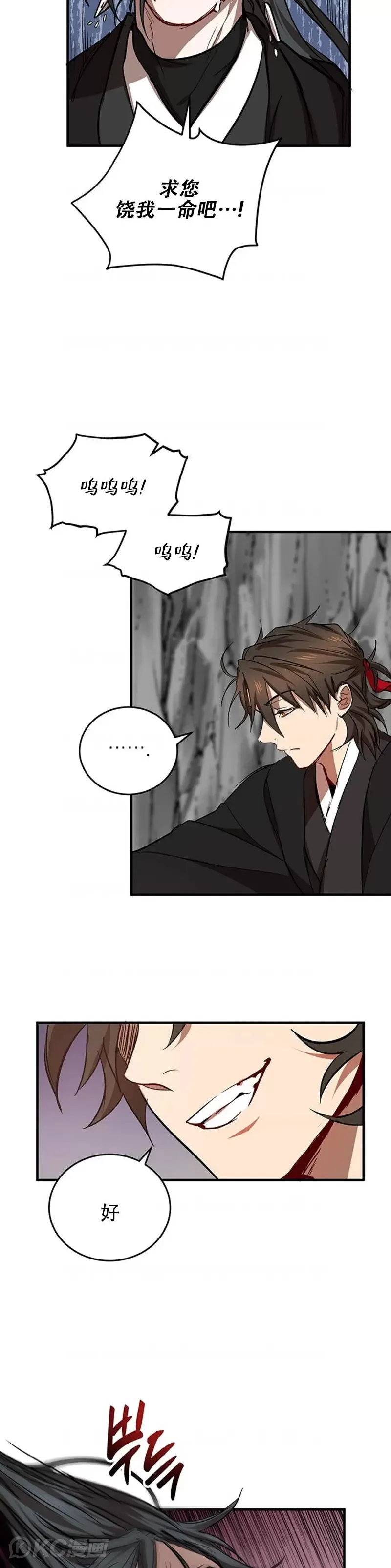 第43话28