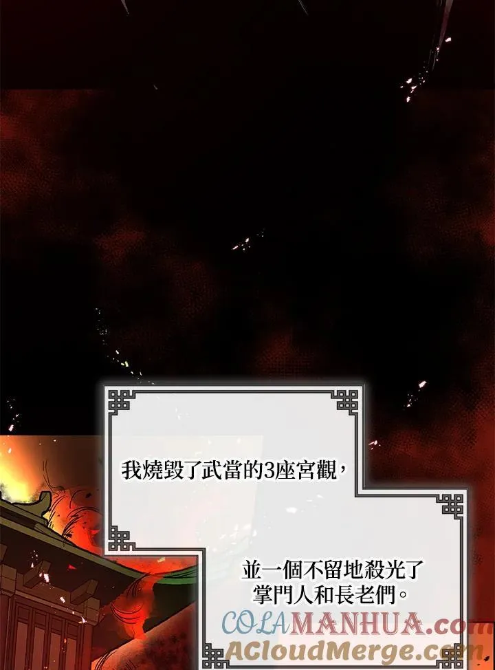 第1话8