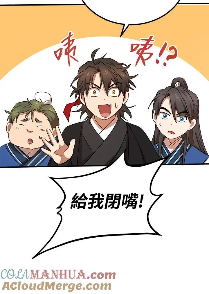 第26话108