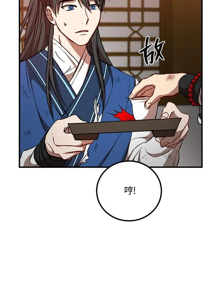 第31话90