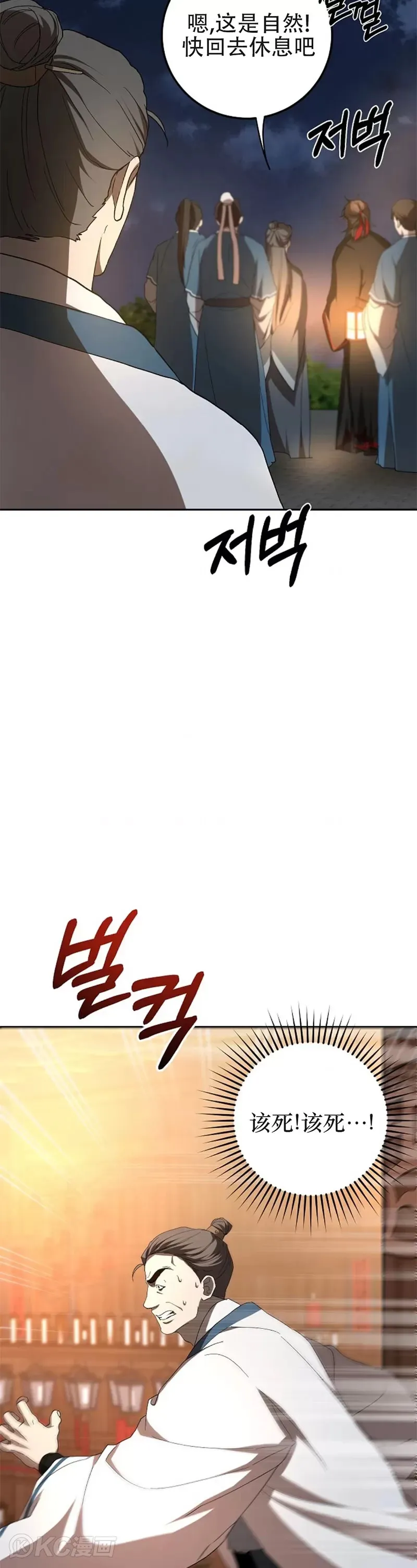 第107话32