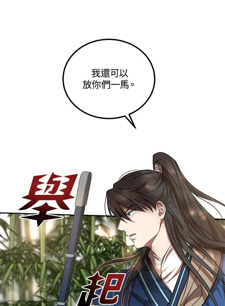 第16话83