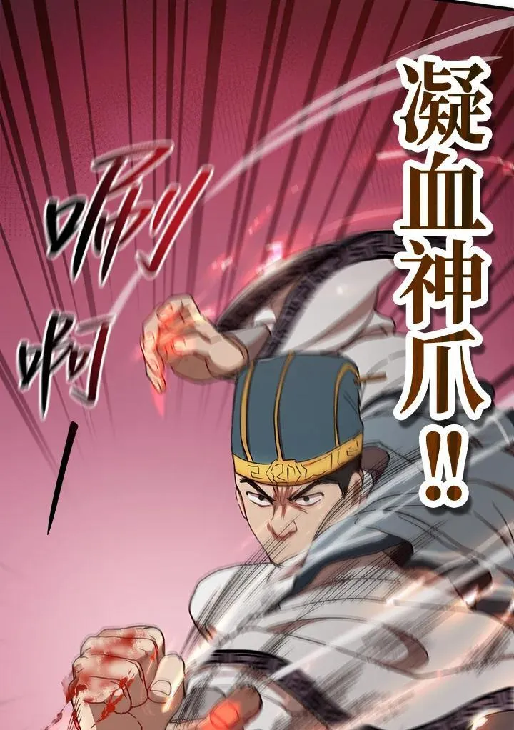 第21话83