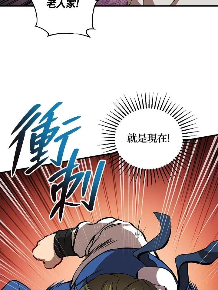 第27话70