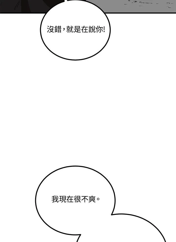 第30话33