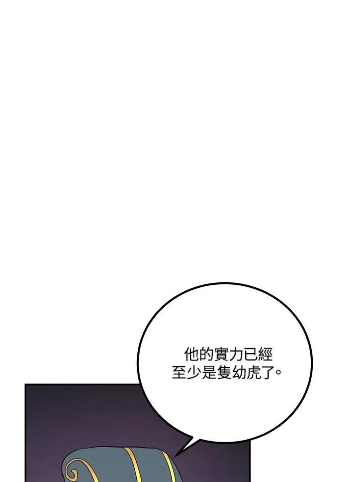 第23话65