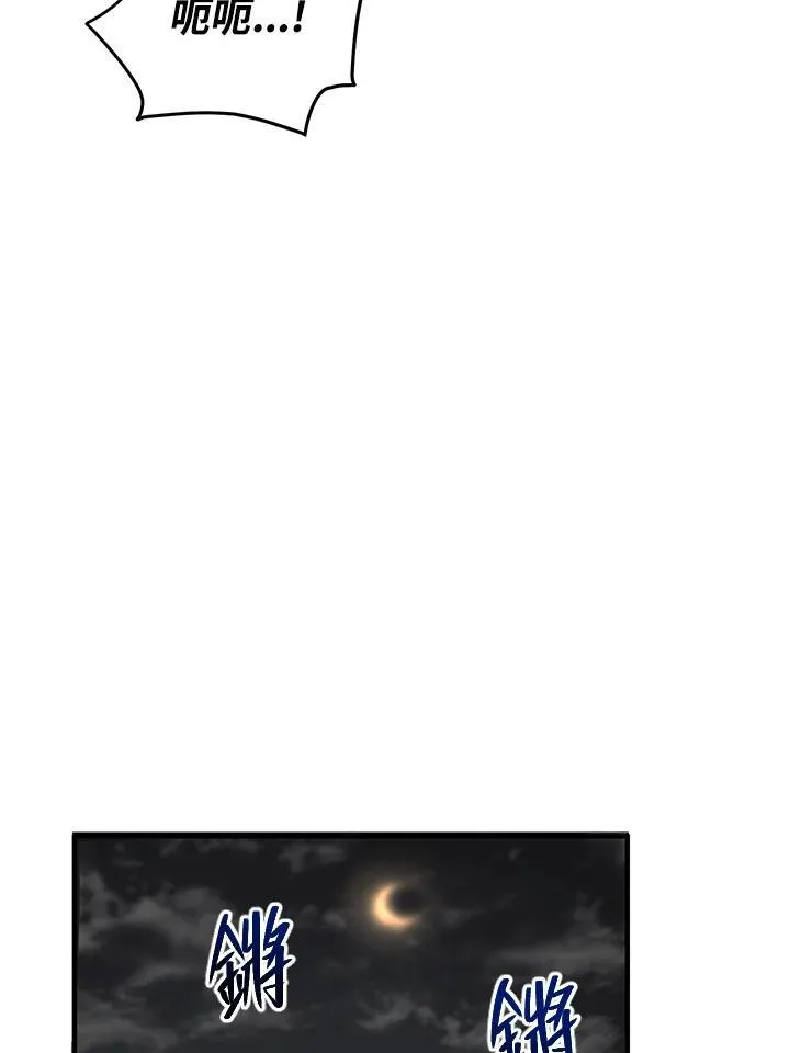 第35话75