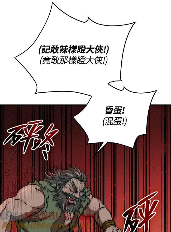 第34话20