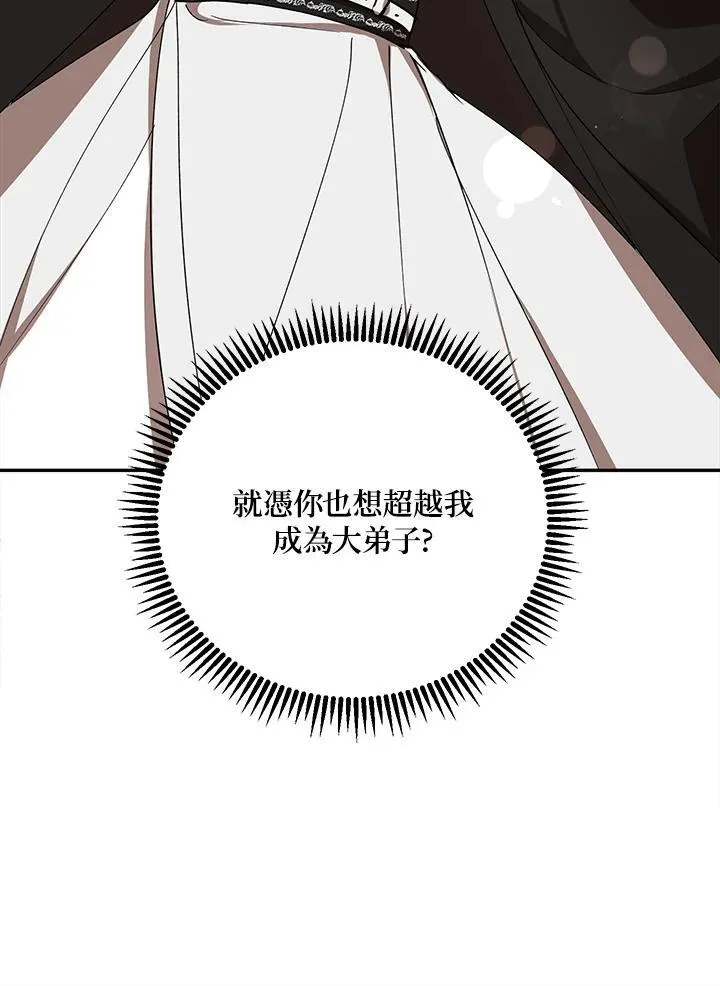 第13话111