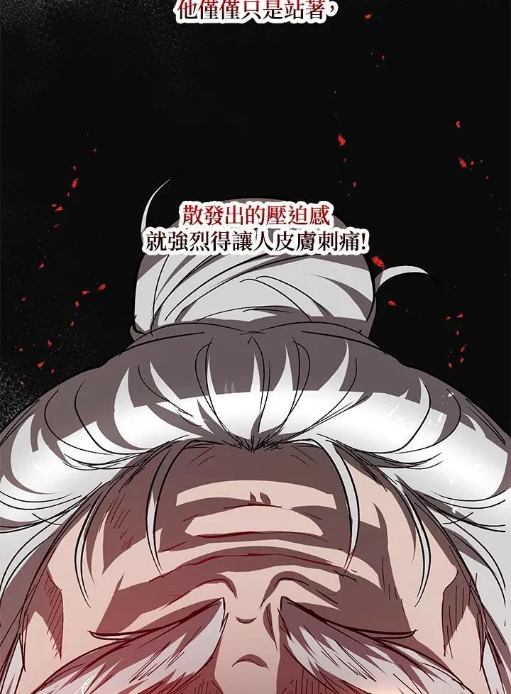 第28话11