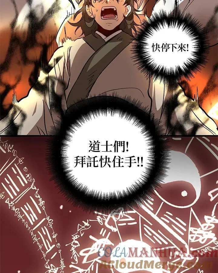 第2话100
