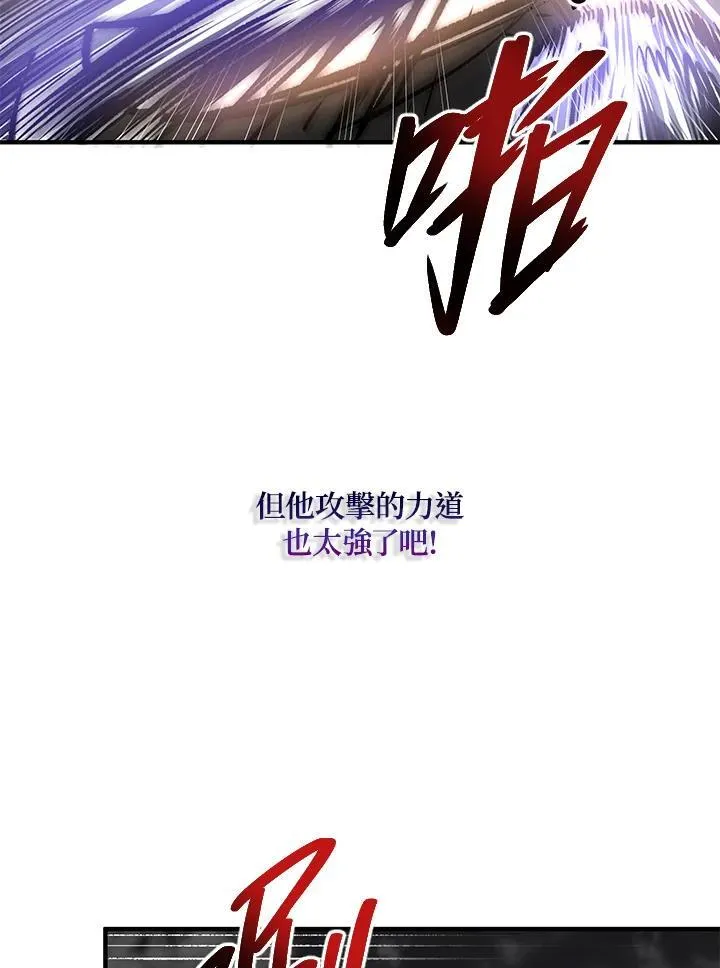 第30话77