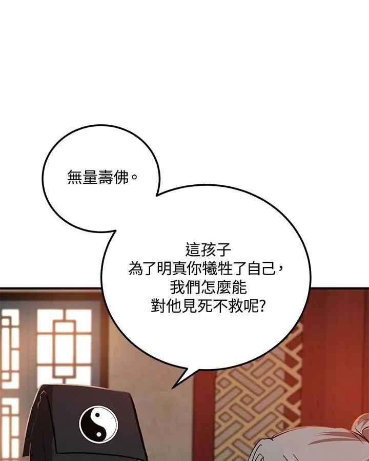 第2话62