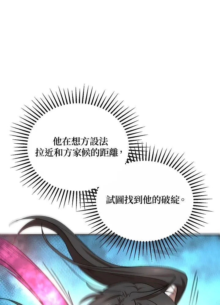 第20话91