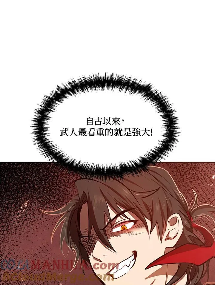 第3话100