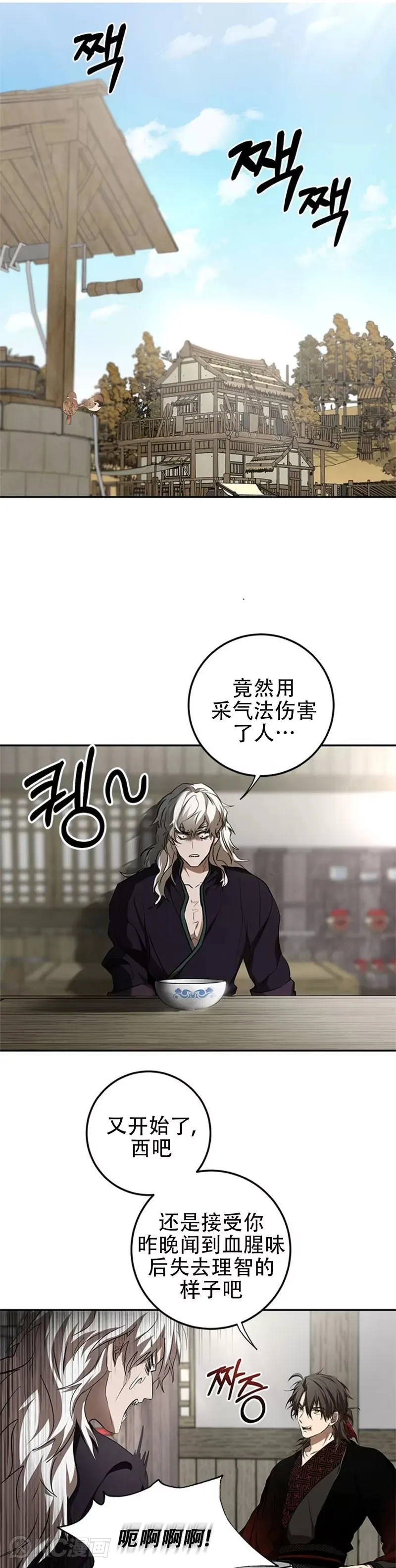 第85话0