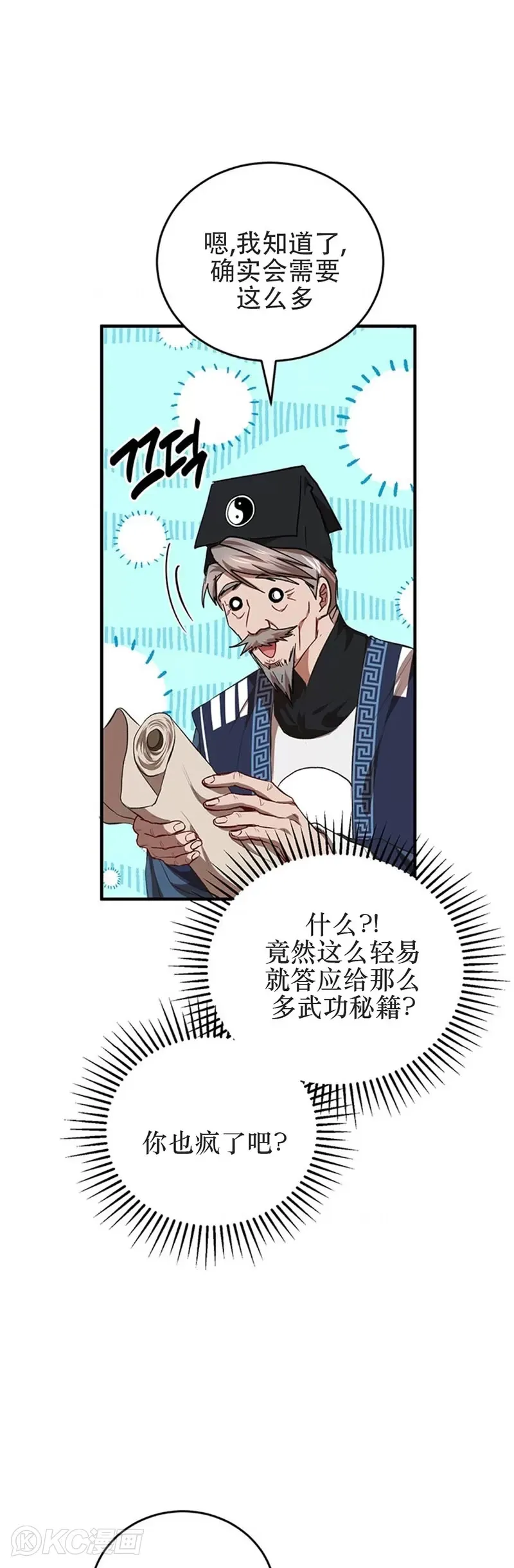 第42话15