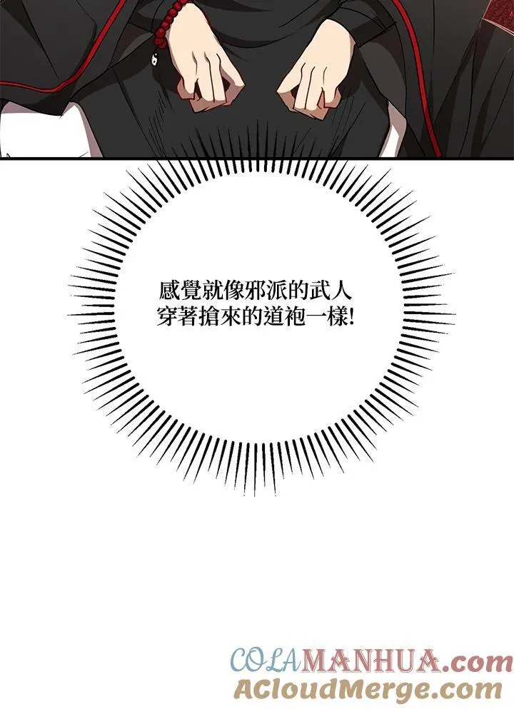 第19话36