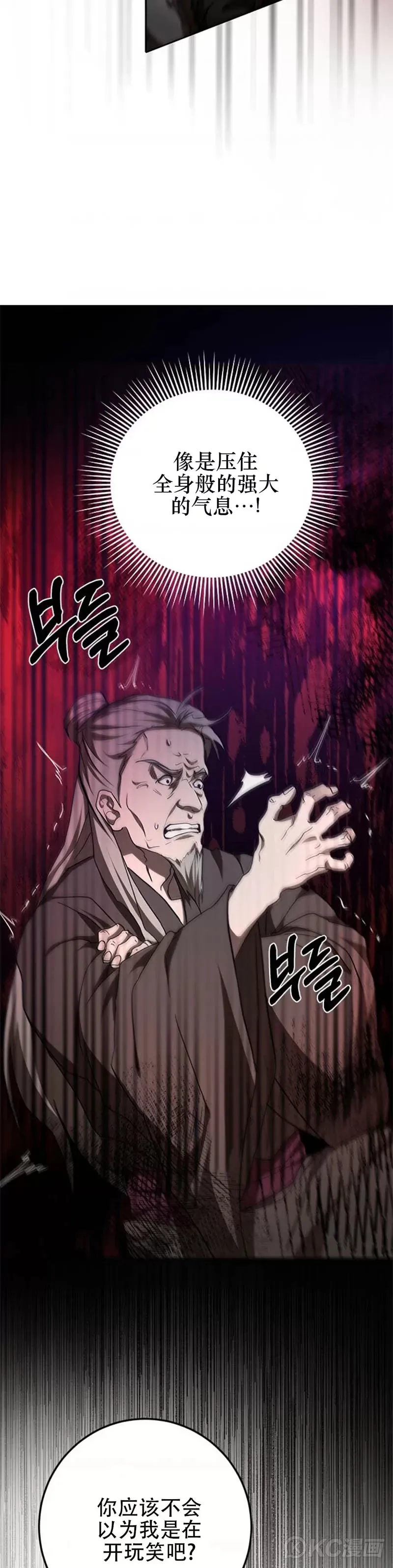 第85话22
