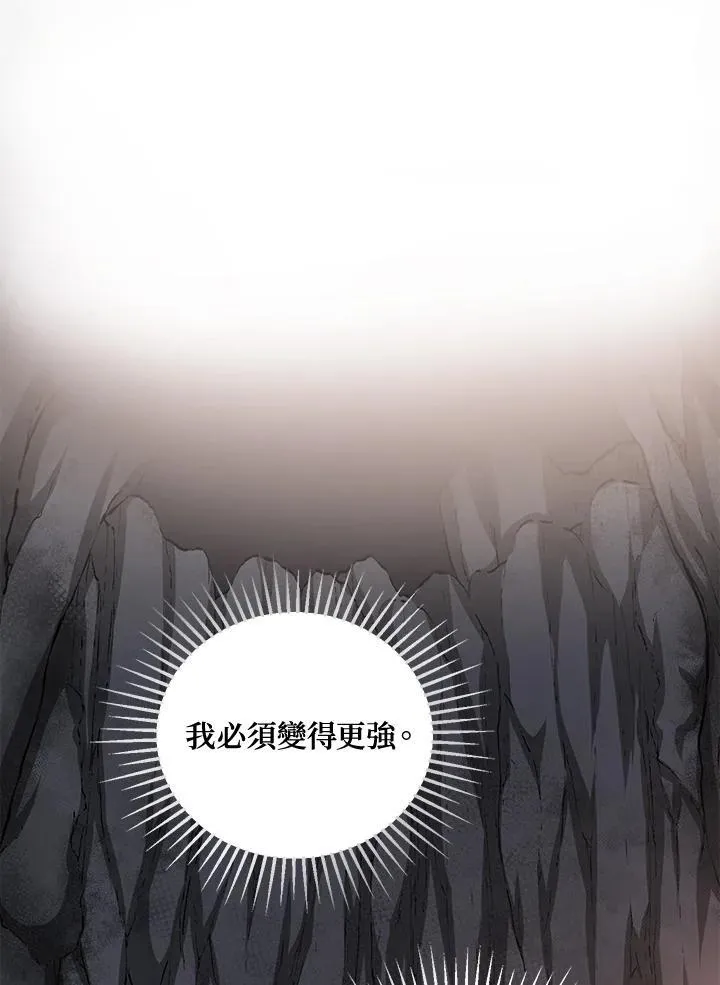 第39话7