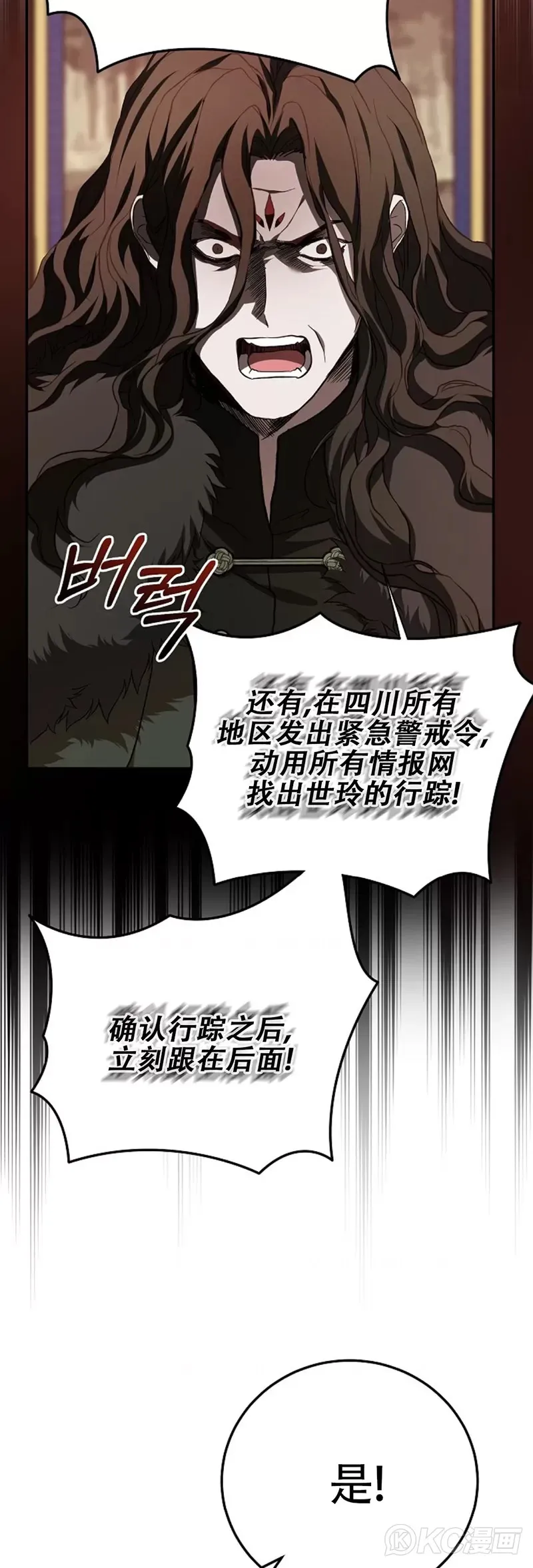 第108话41