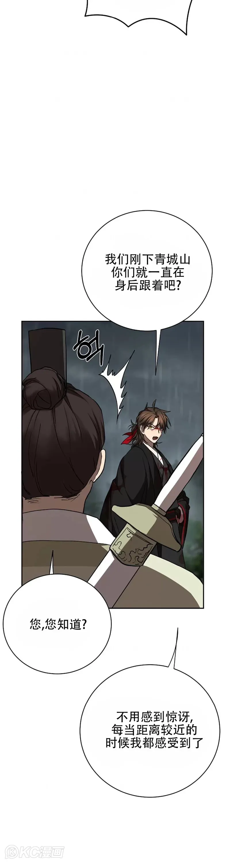 第105话44