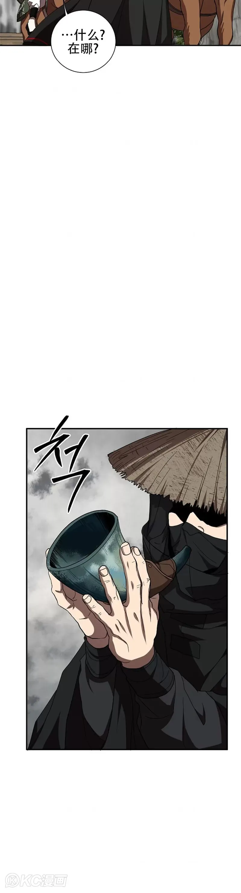 第109话24