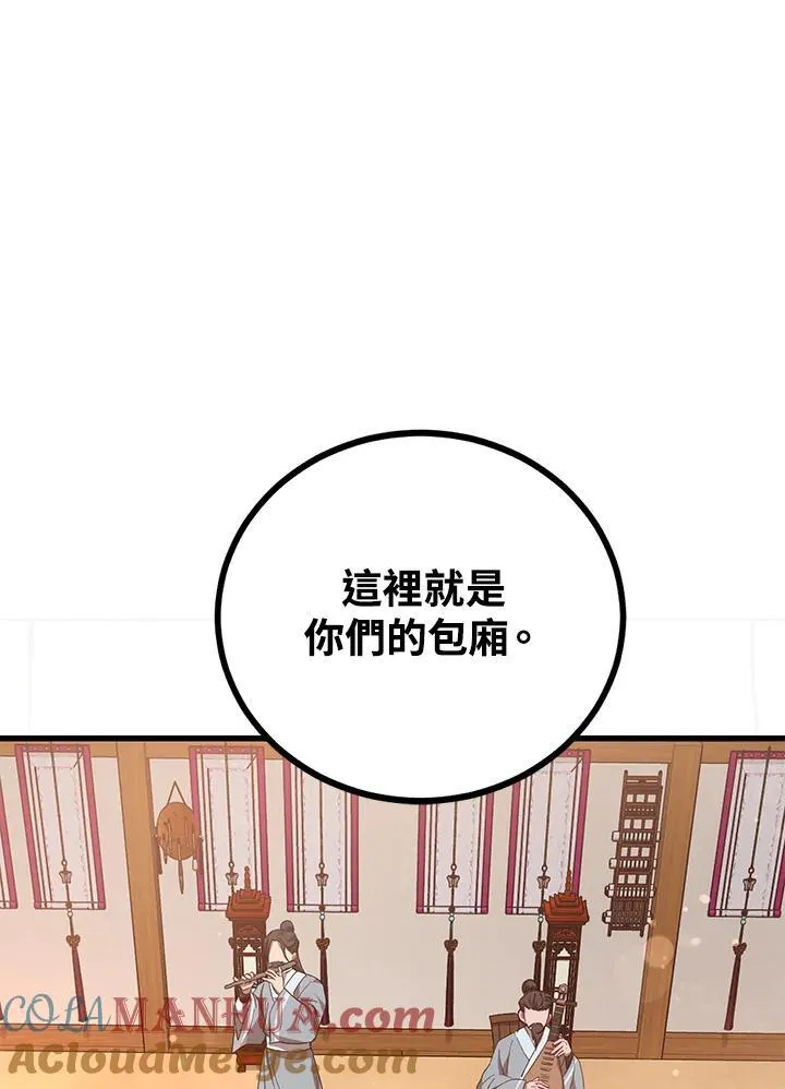 第25话27