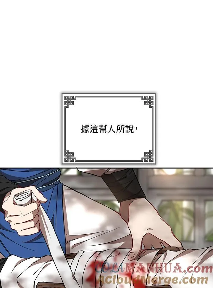 第17话72