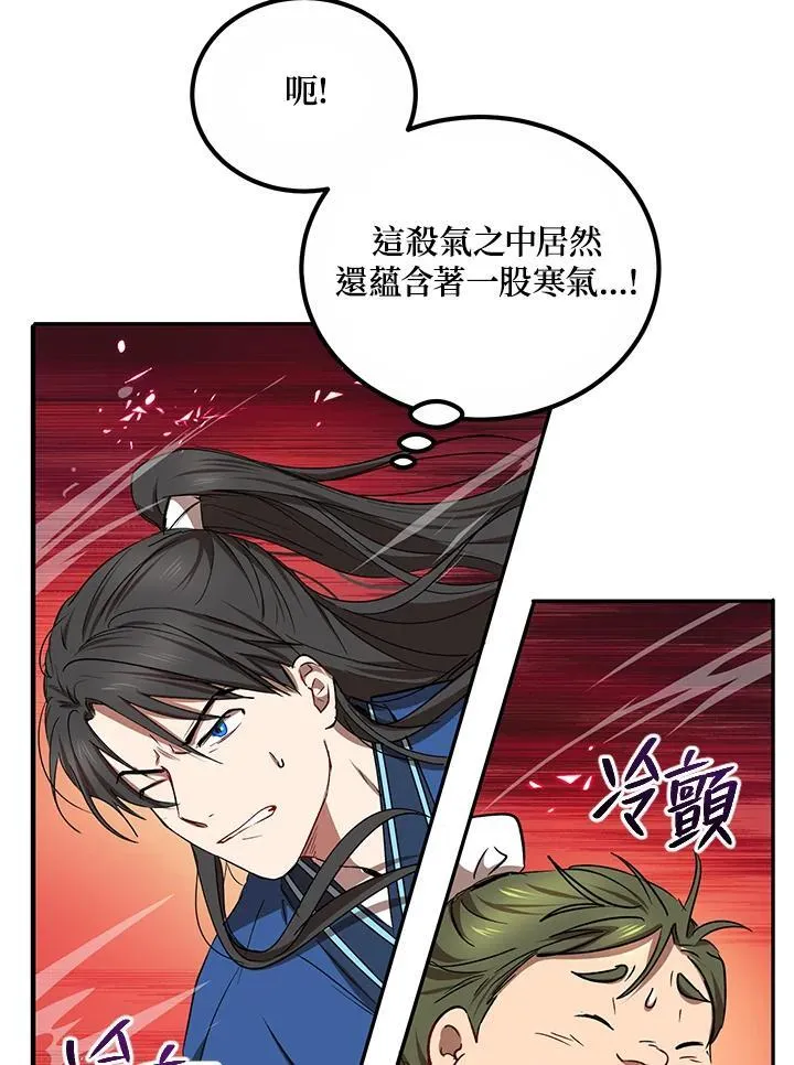 第21话22