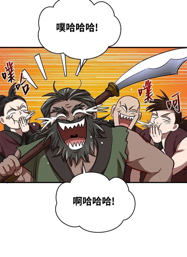 第30话43