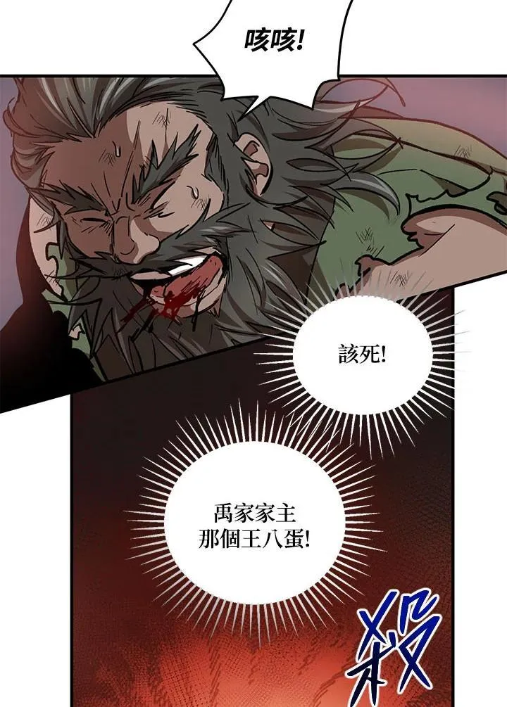 第33话47