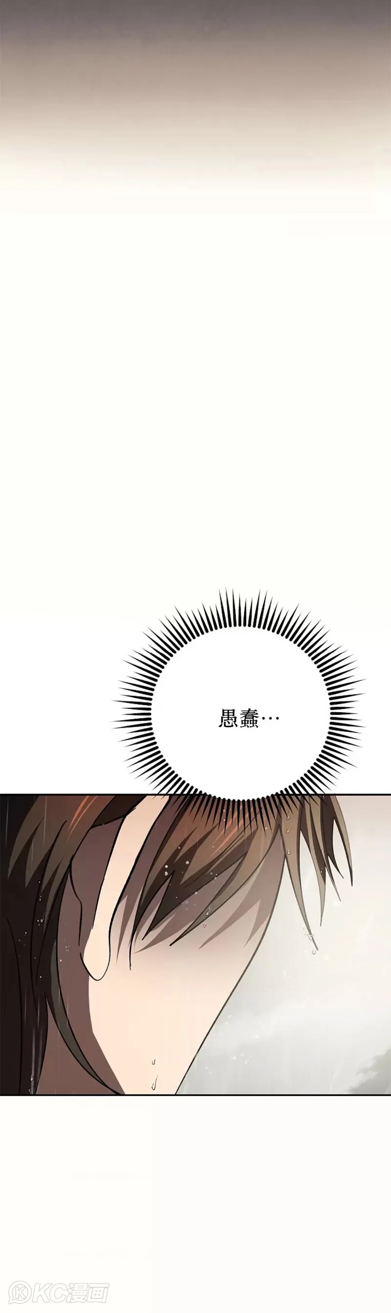 第114话9