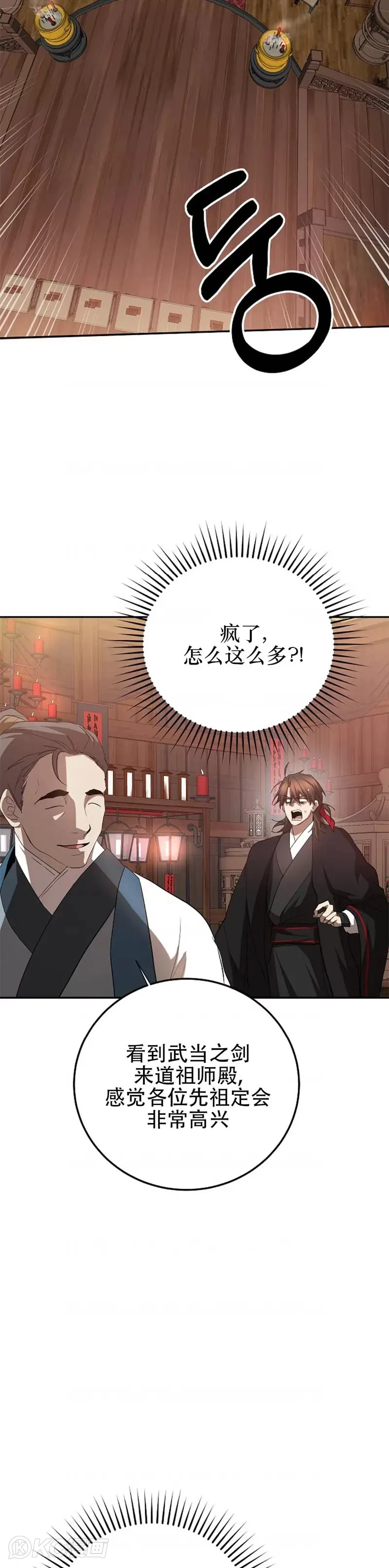 第103话26