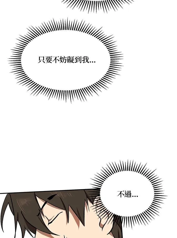 第4话34