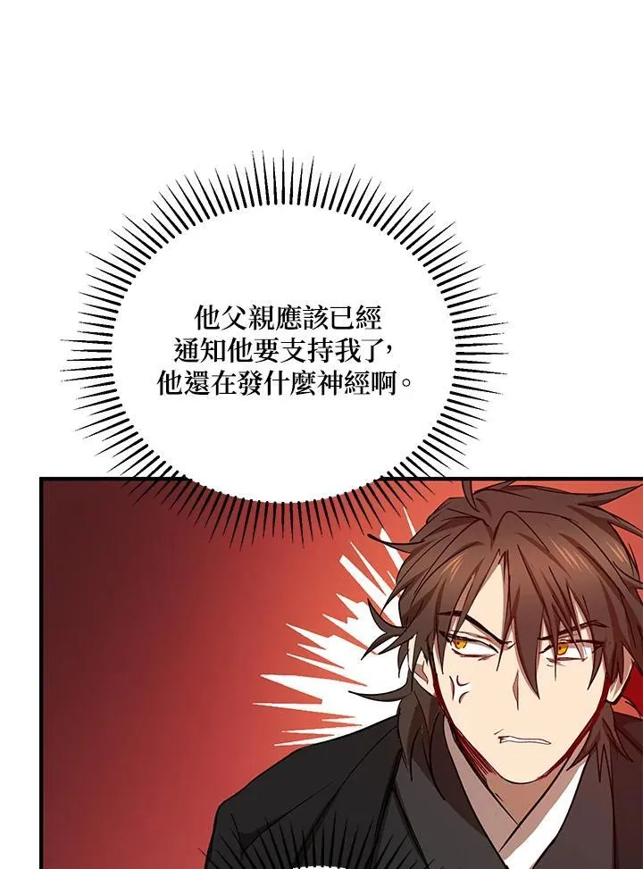 第38话97