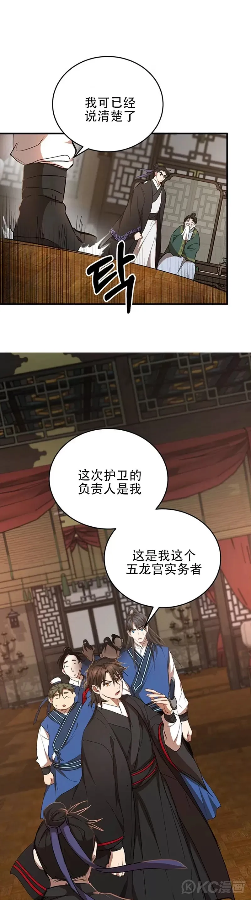 第44话40