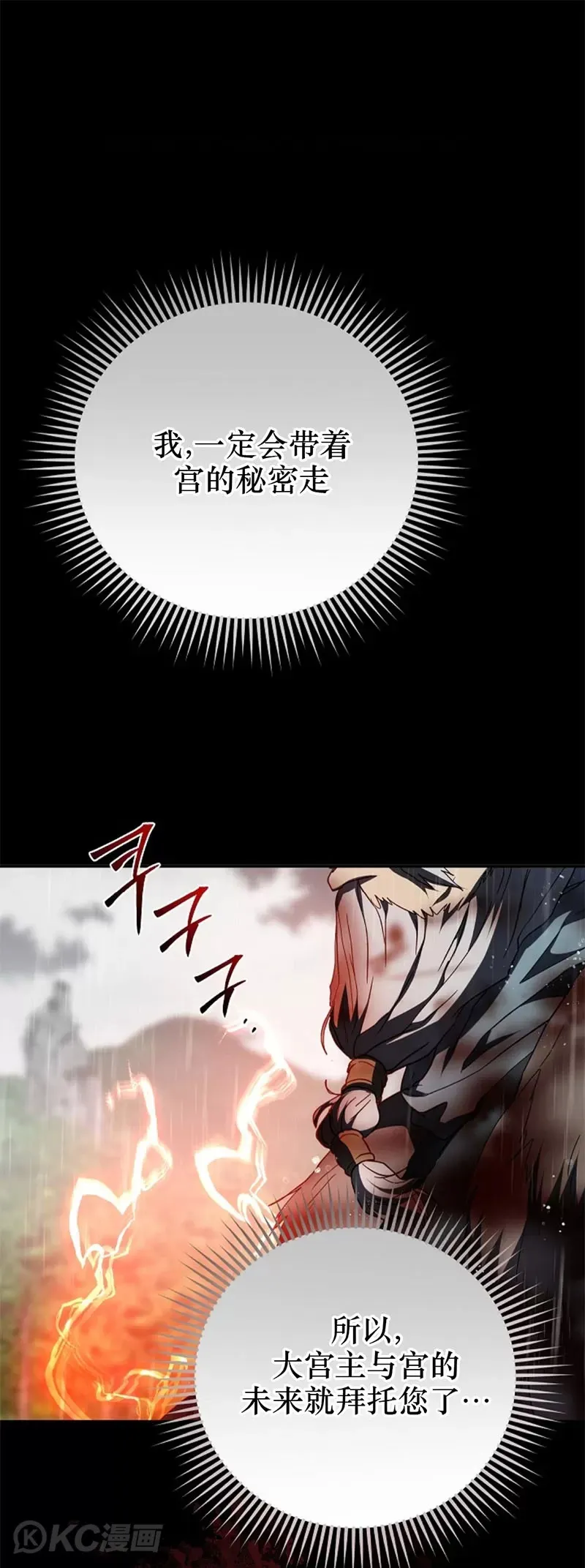 第115话25