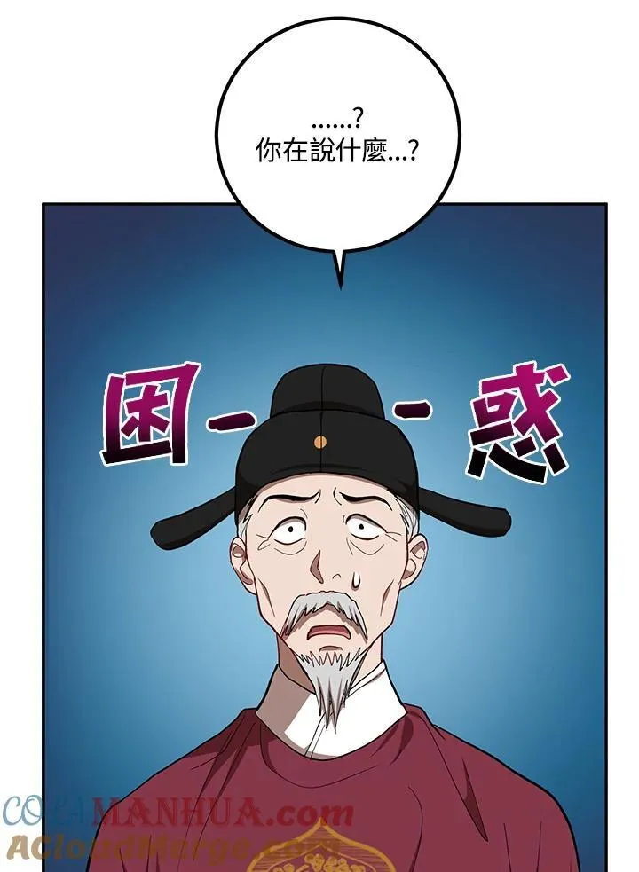 第18话56