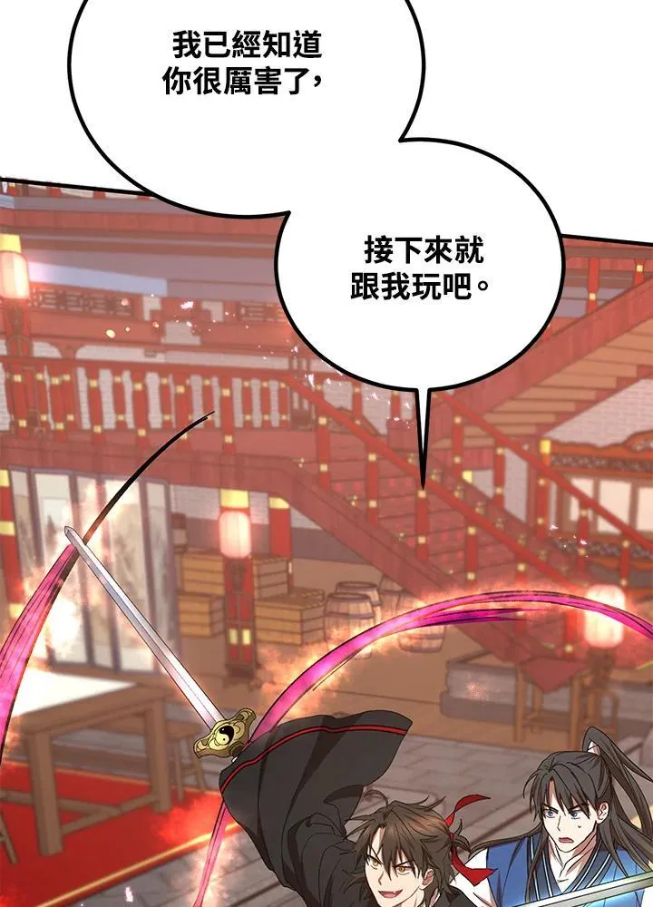 第20话101