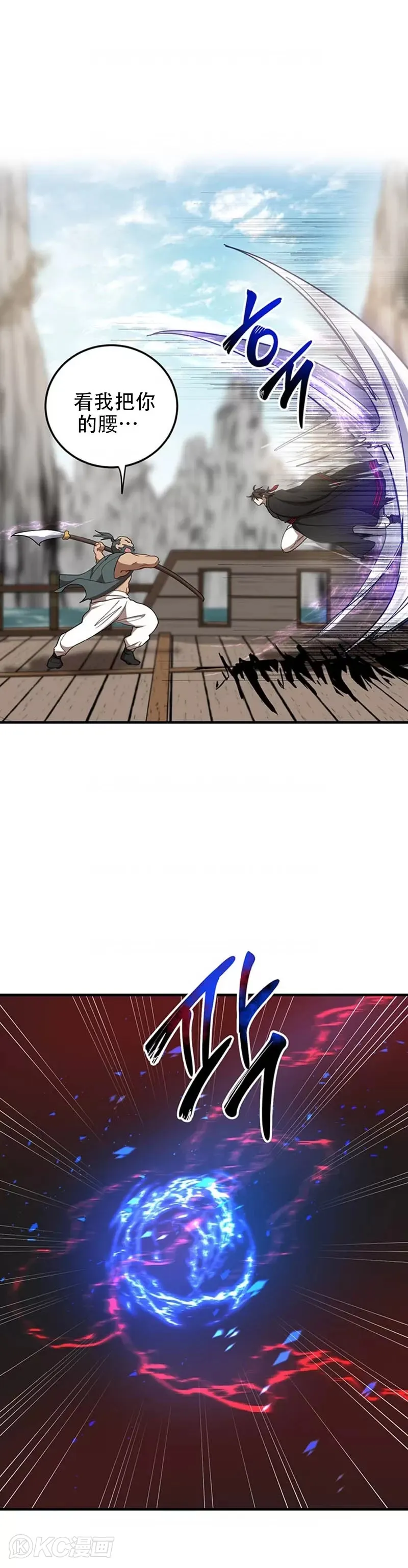 第47话34