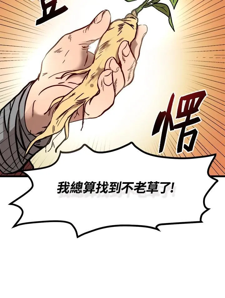 第1话69