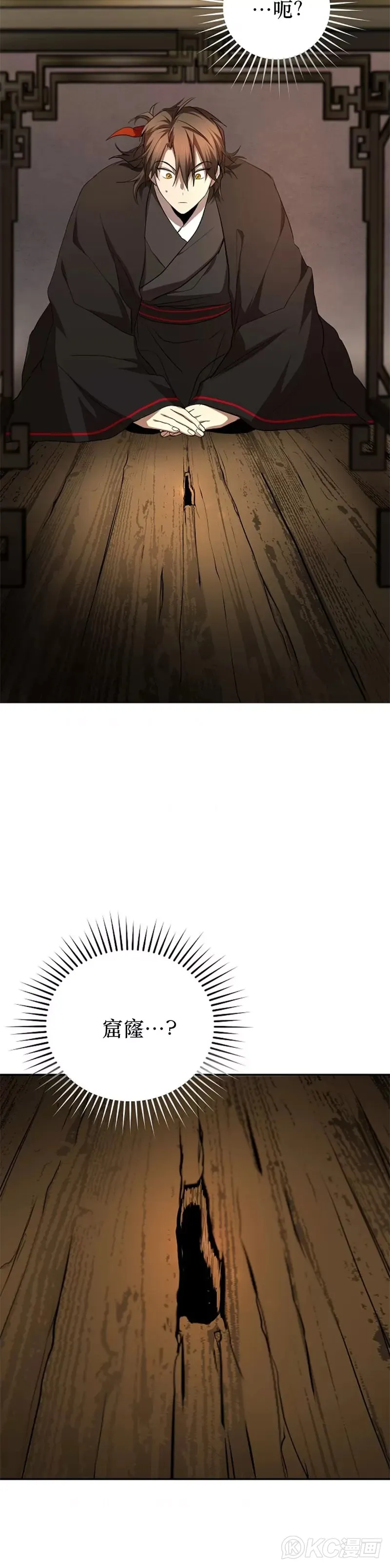 第103话32