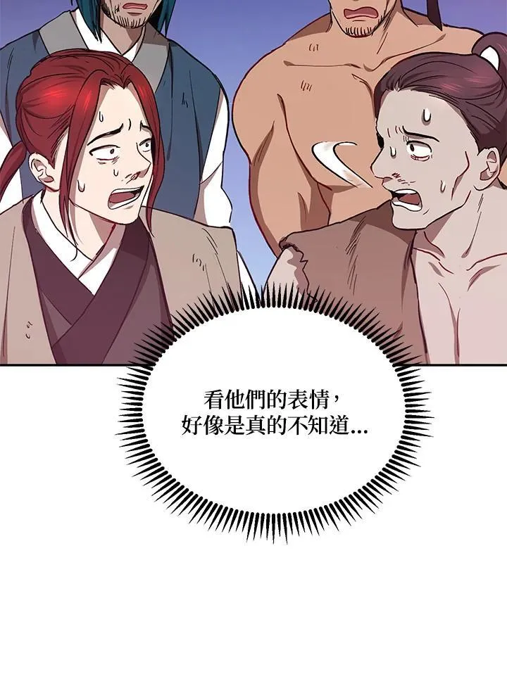 第17话86