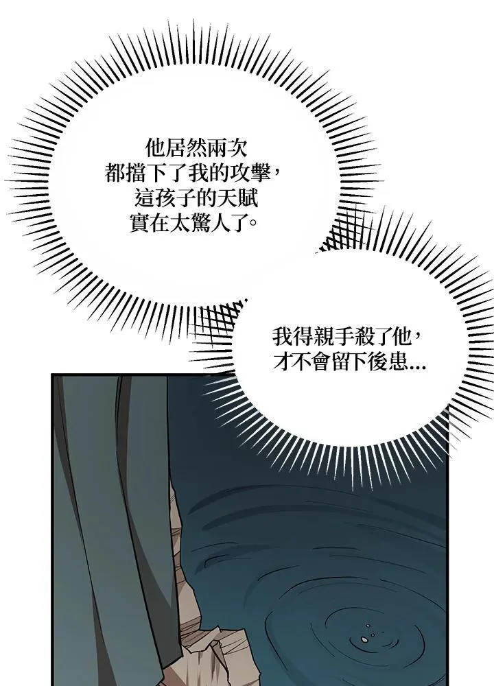 第29话113