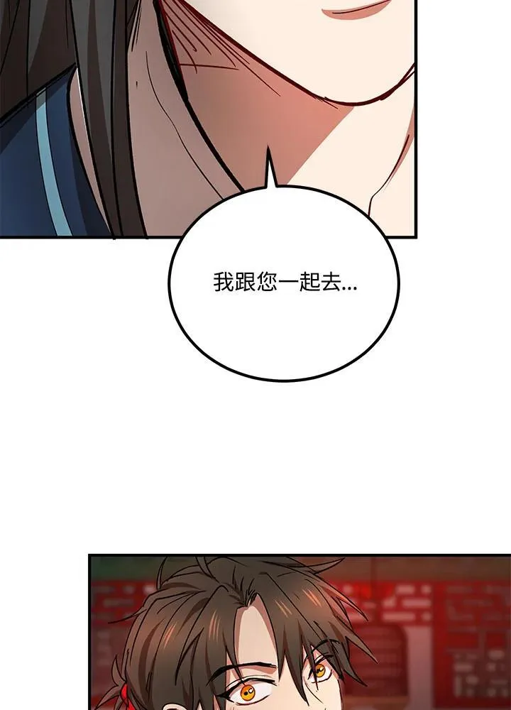 第34话99