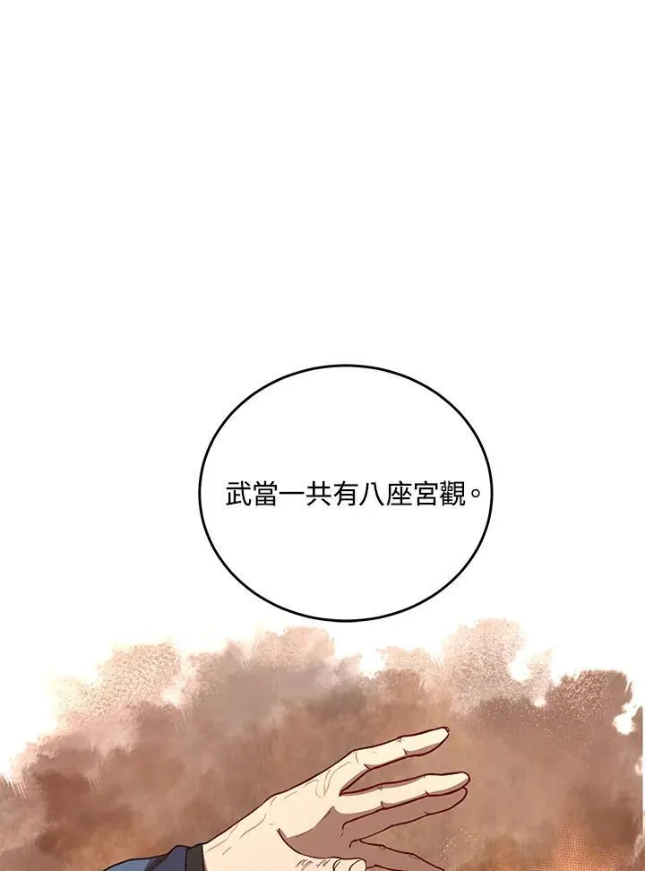第40话42